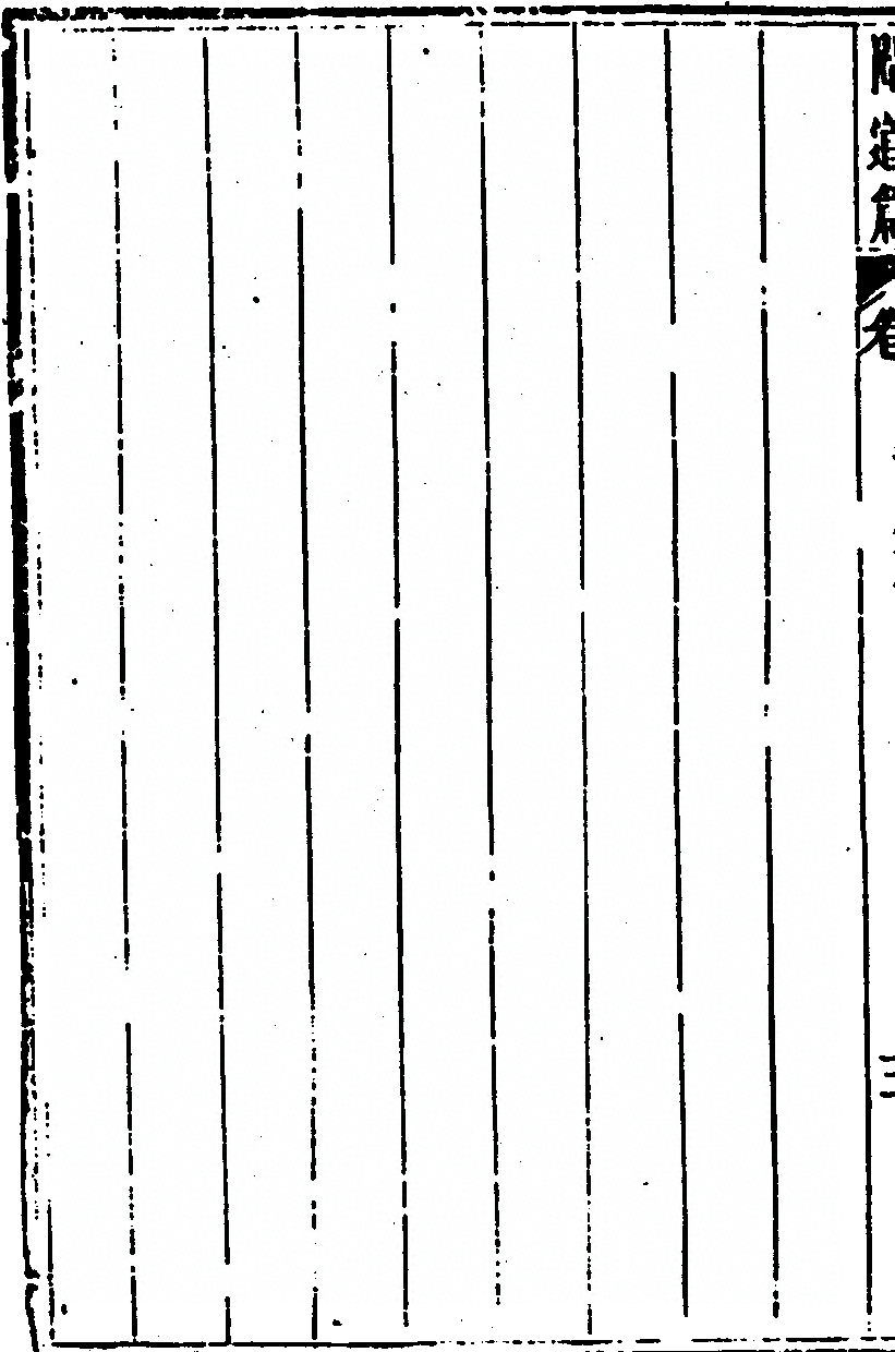 p. 274