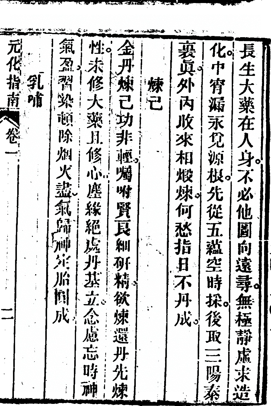p. 15