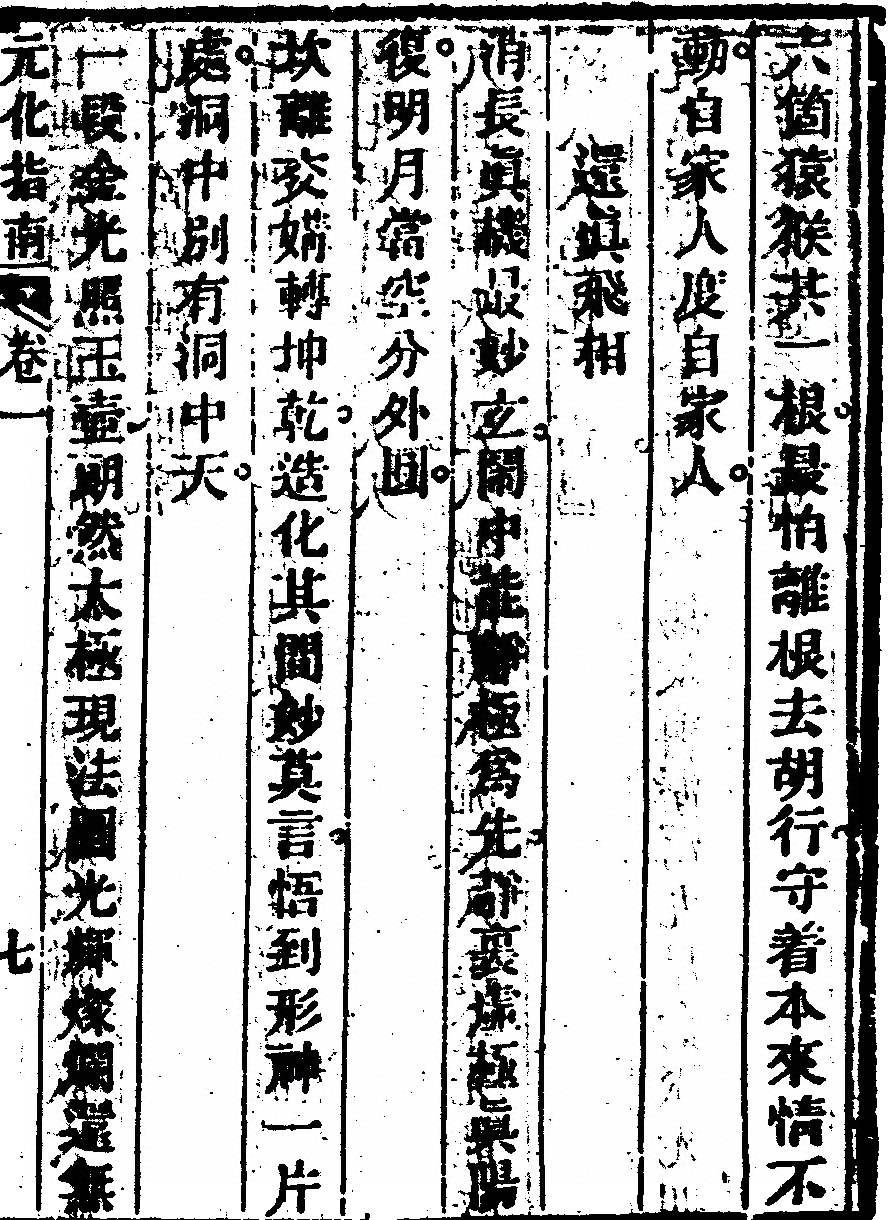 p. 25