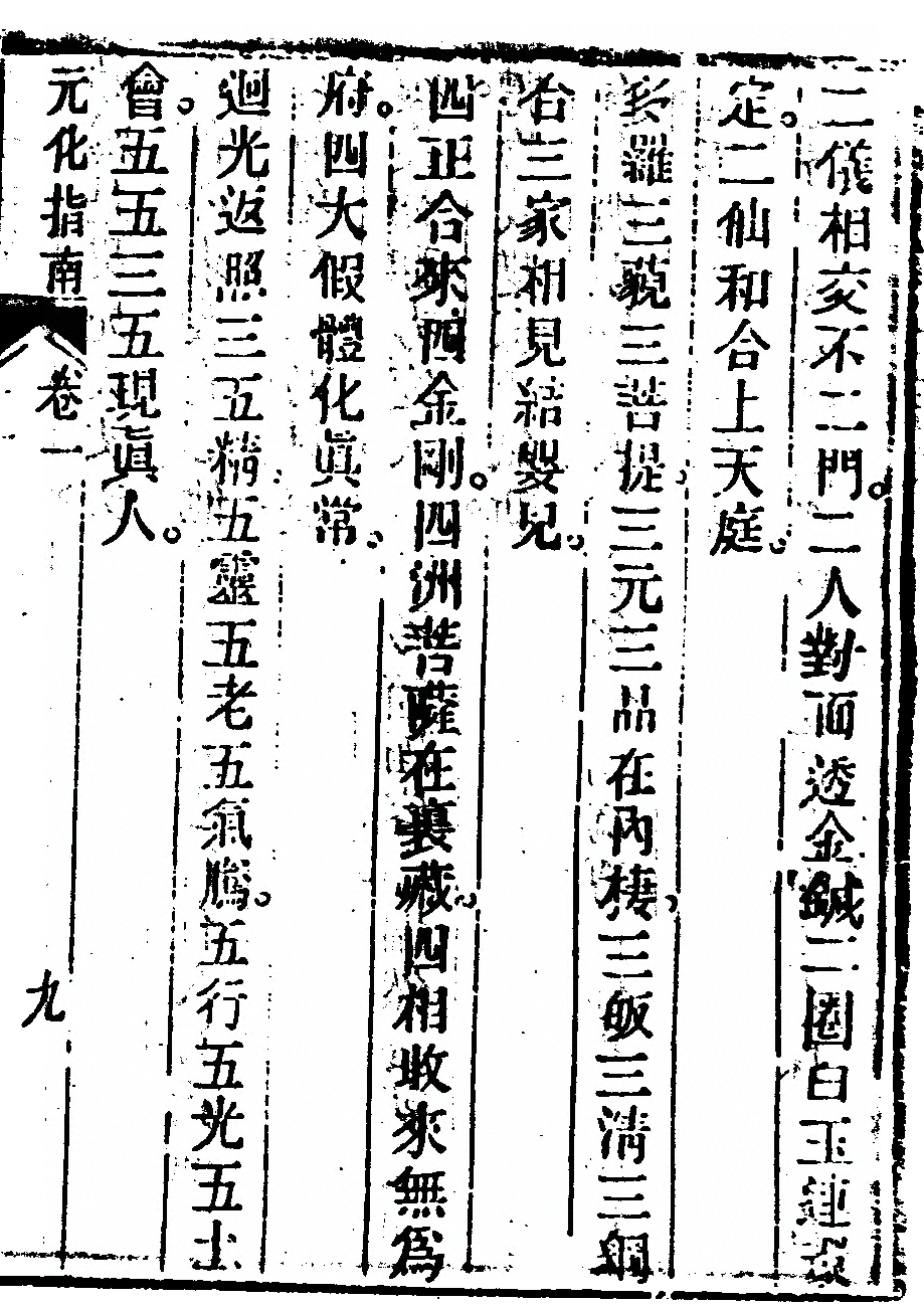 p. 29