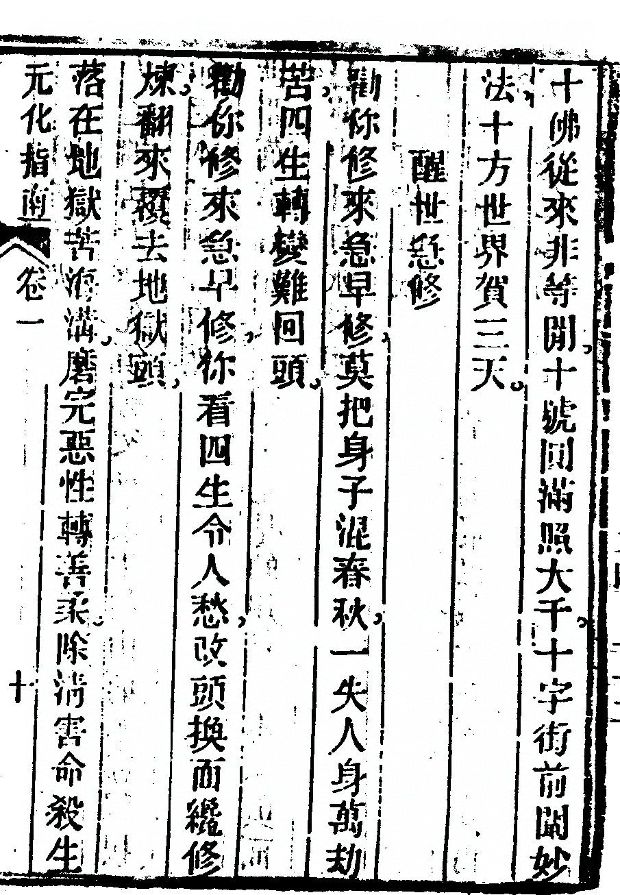 p. 31