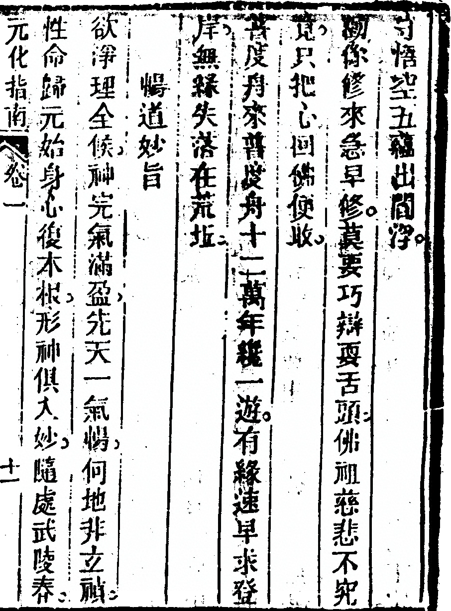 第 33 页