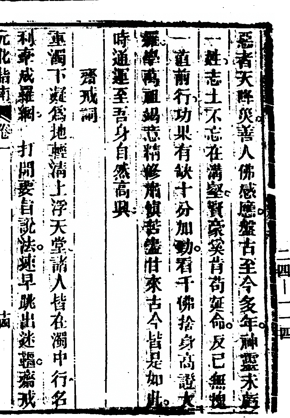 第 39 页