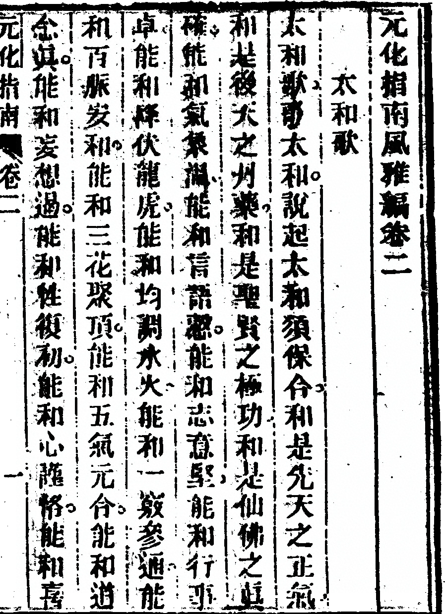 p. 121