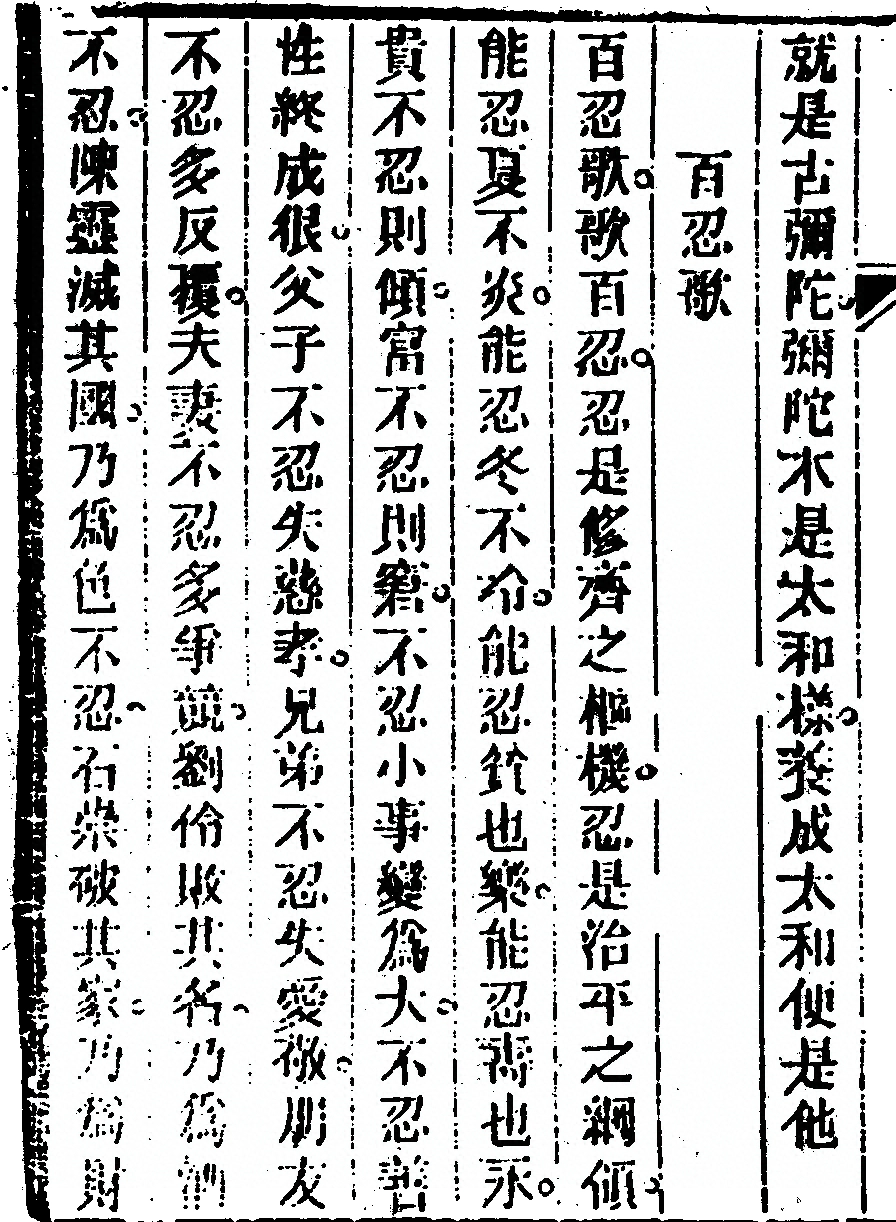 第 126 页