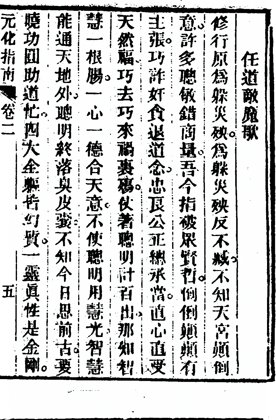 第 129 页