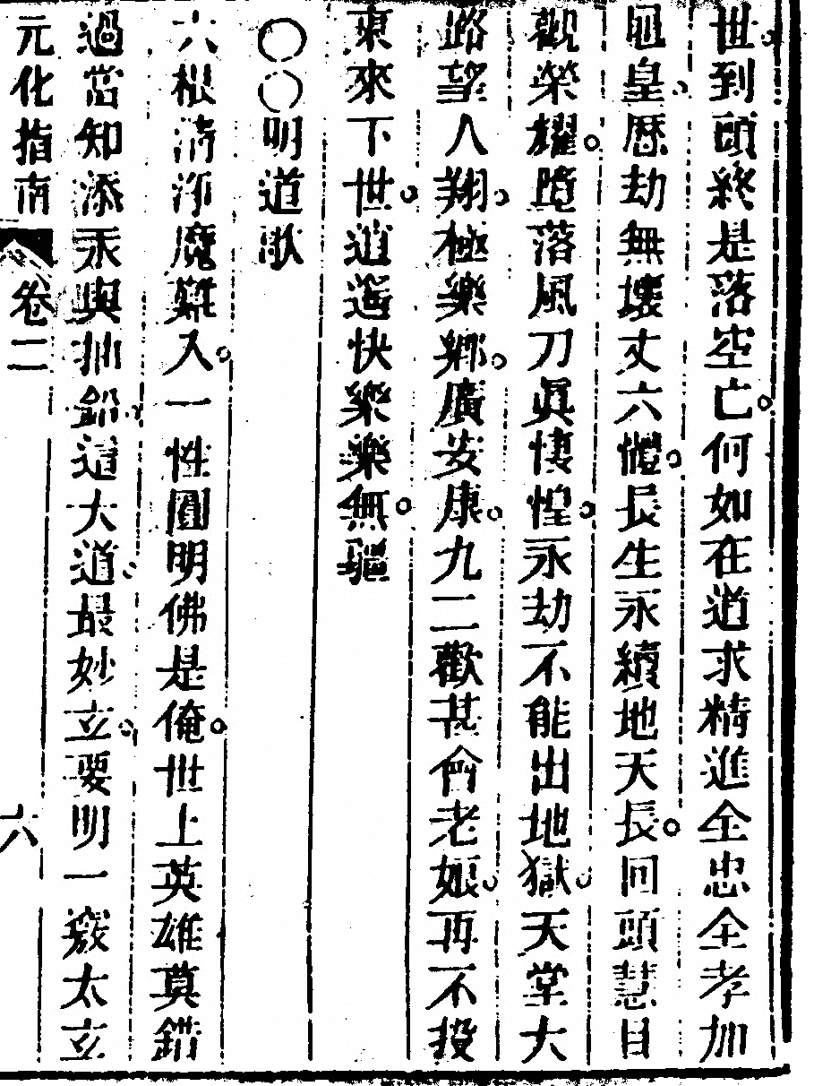 第 131 页