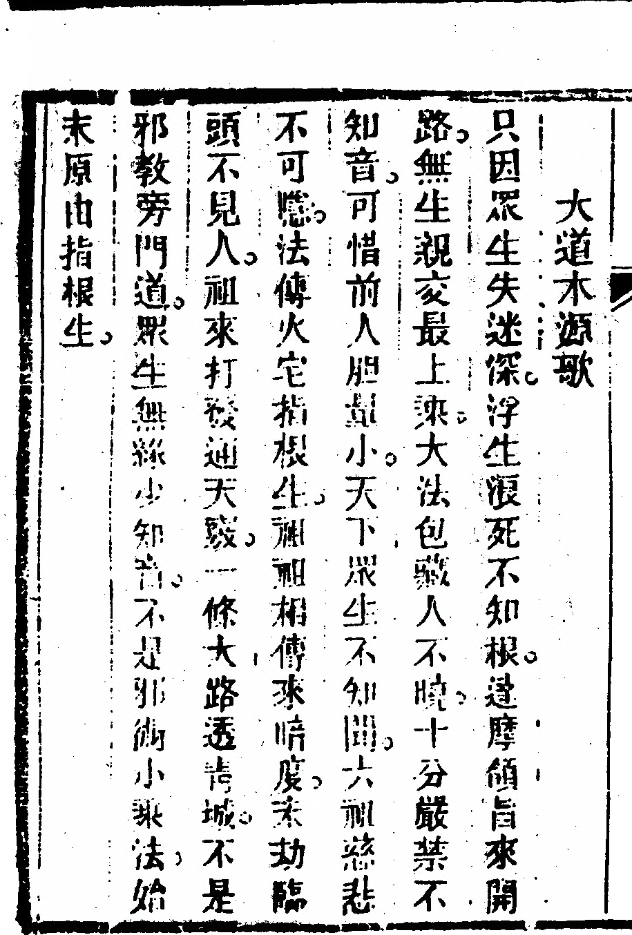 第 136 页