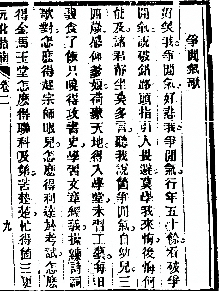 p. 137