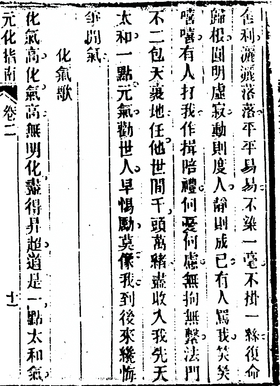 p. 141