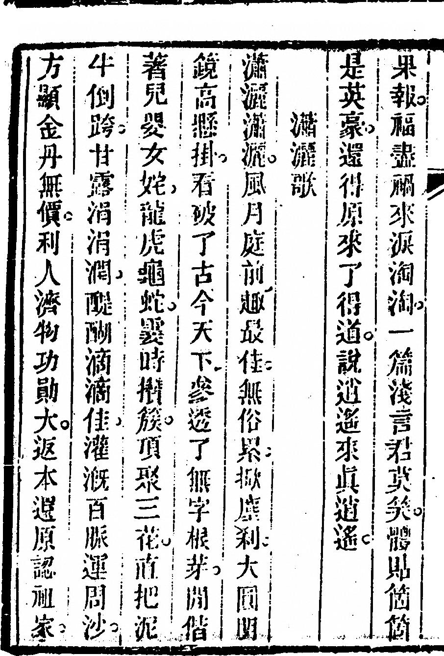 第 144 页