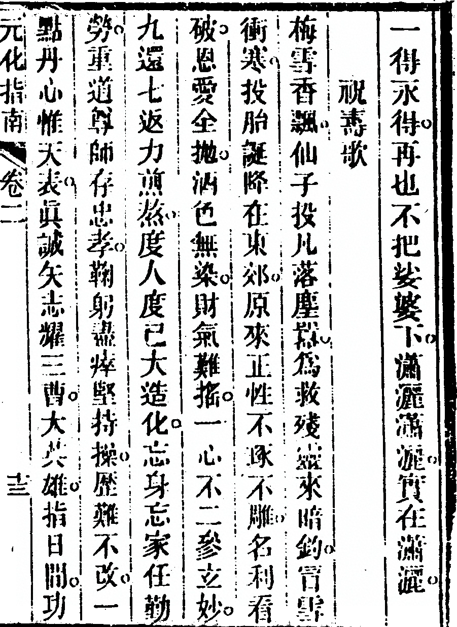 第 145 页