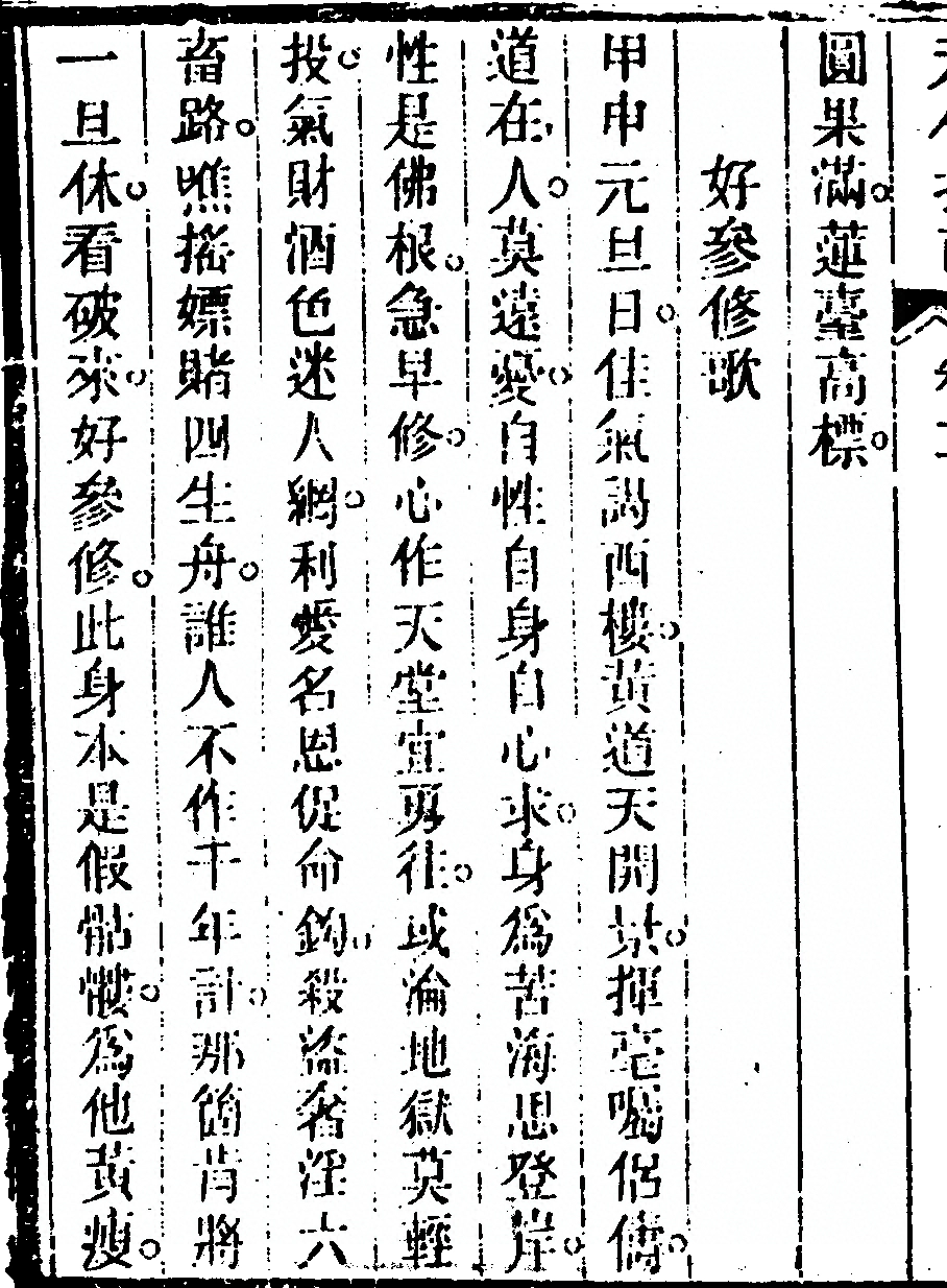 第 146 页