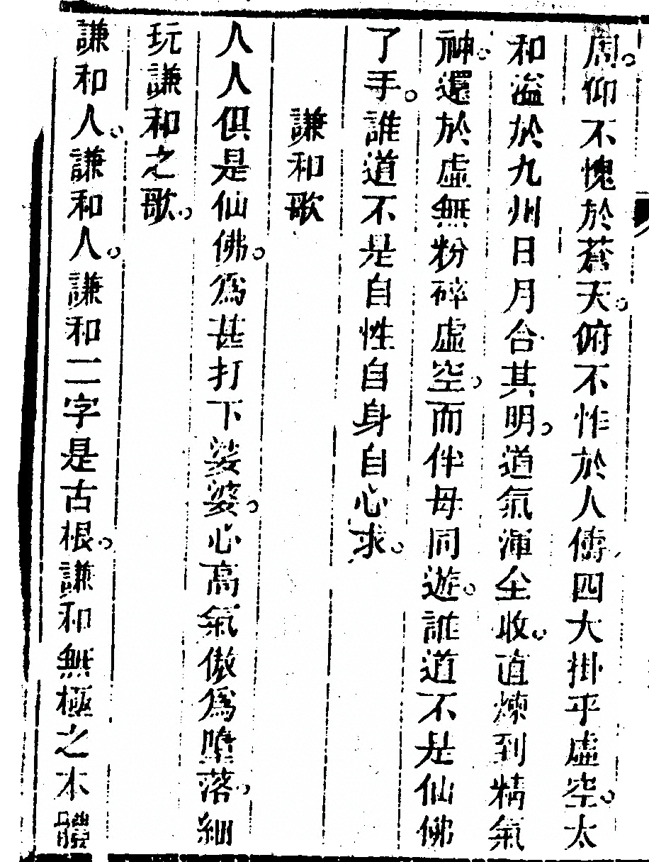 第 150 页