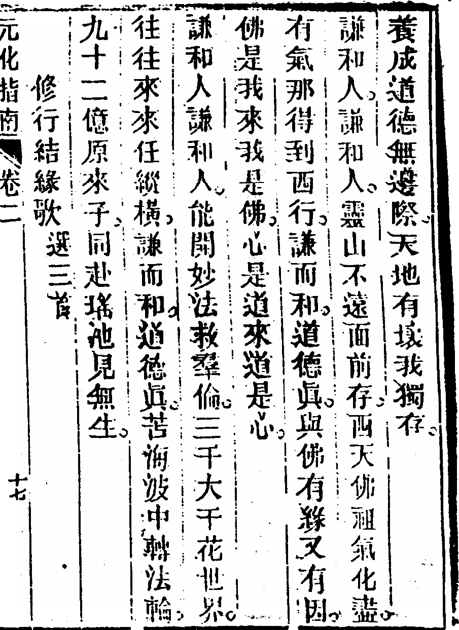 第 153 页