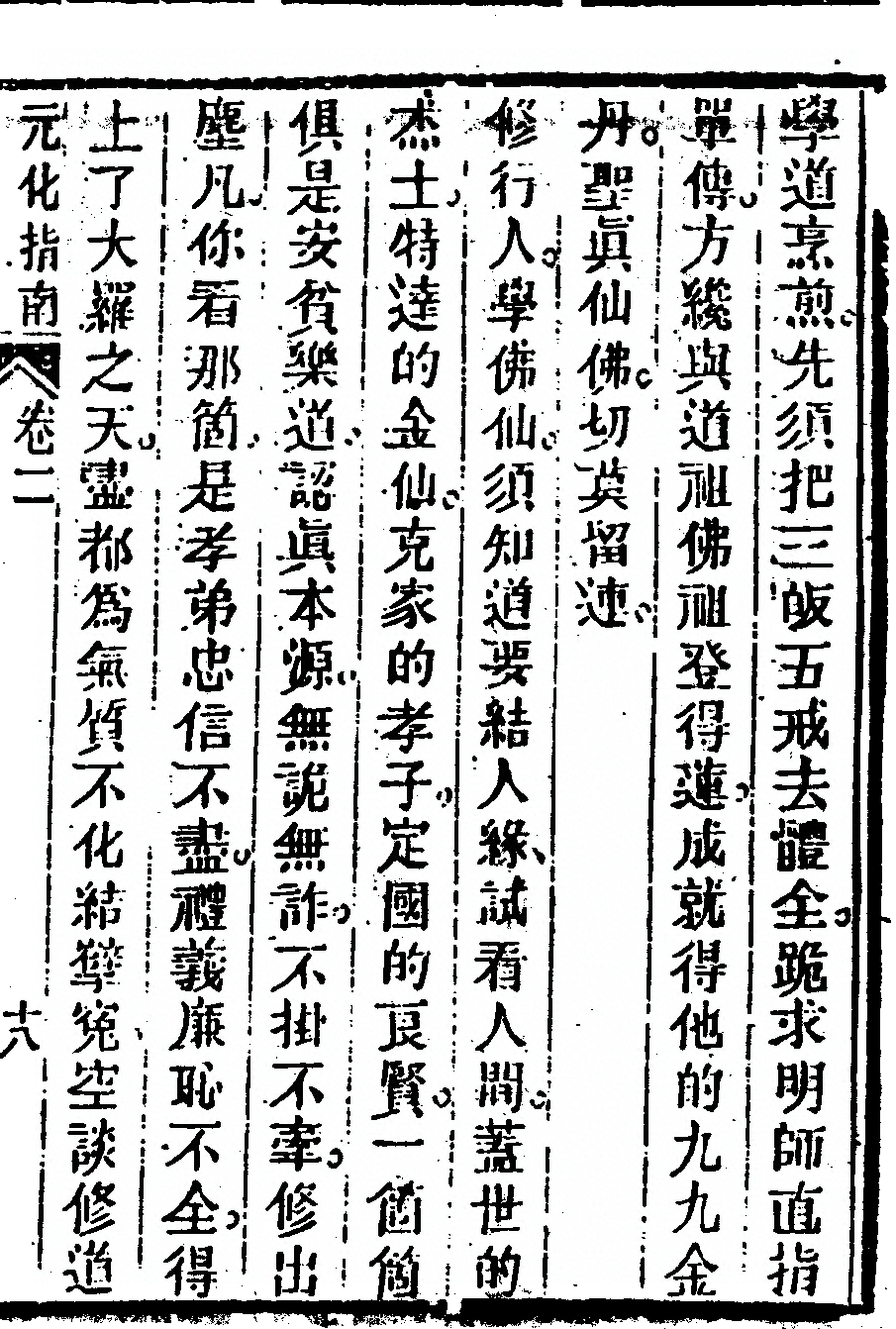 p. 155
