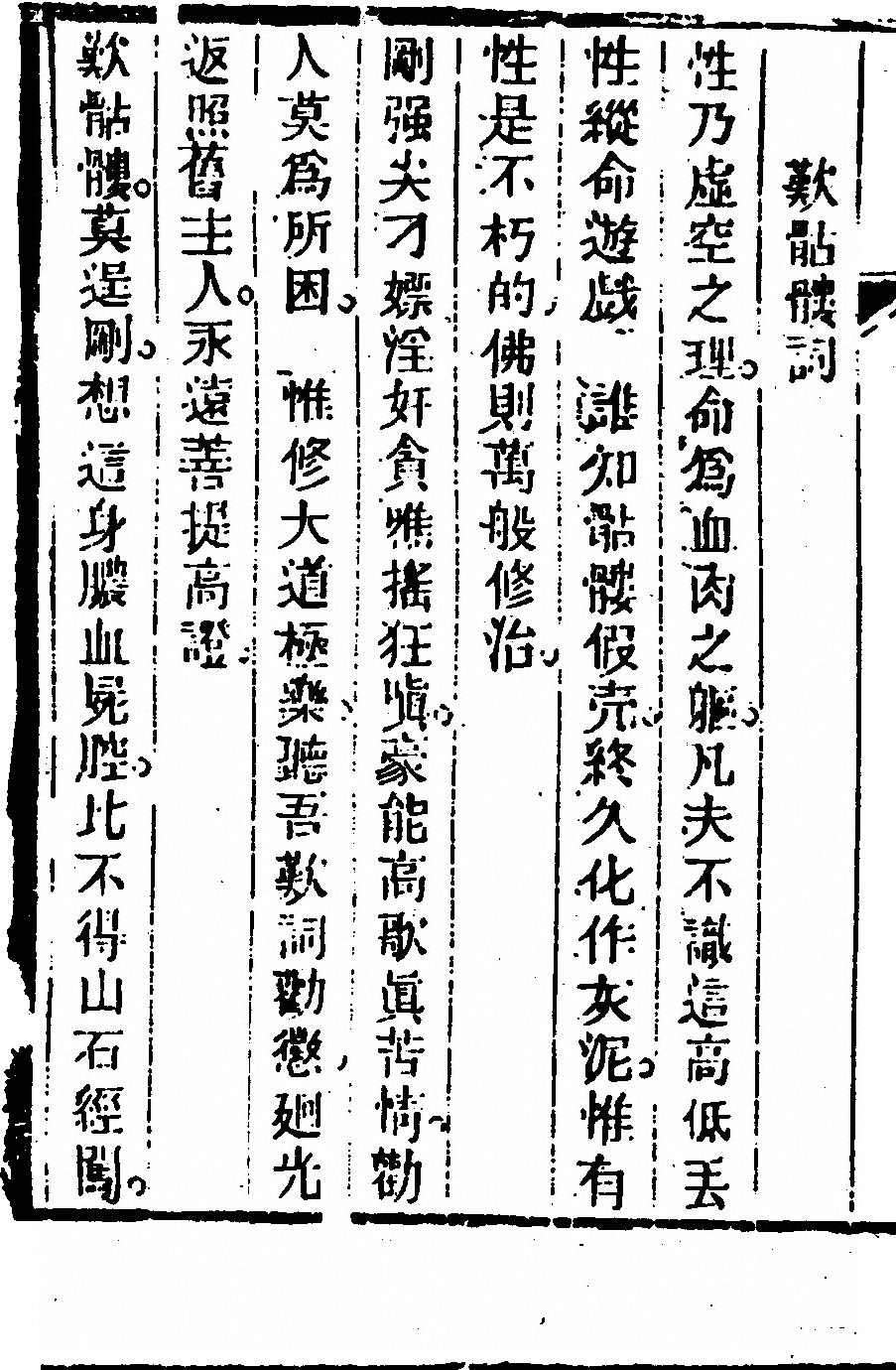 第 158 页