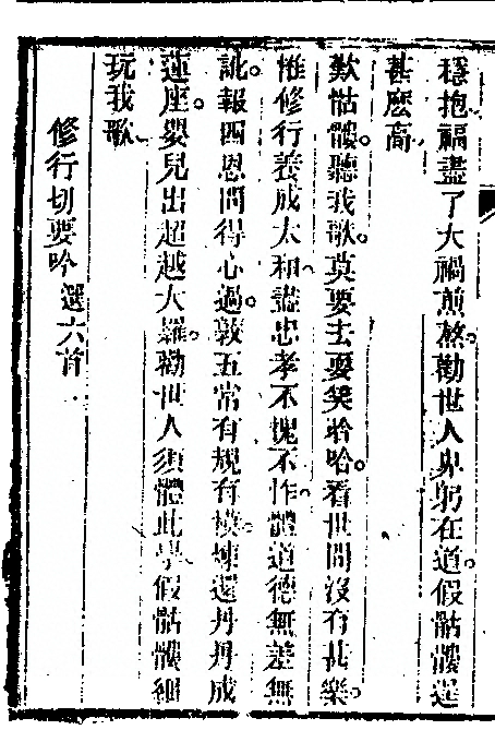 第 168 页