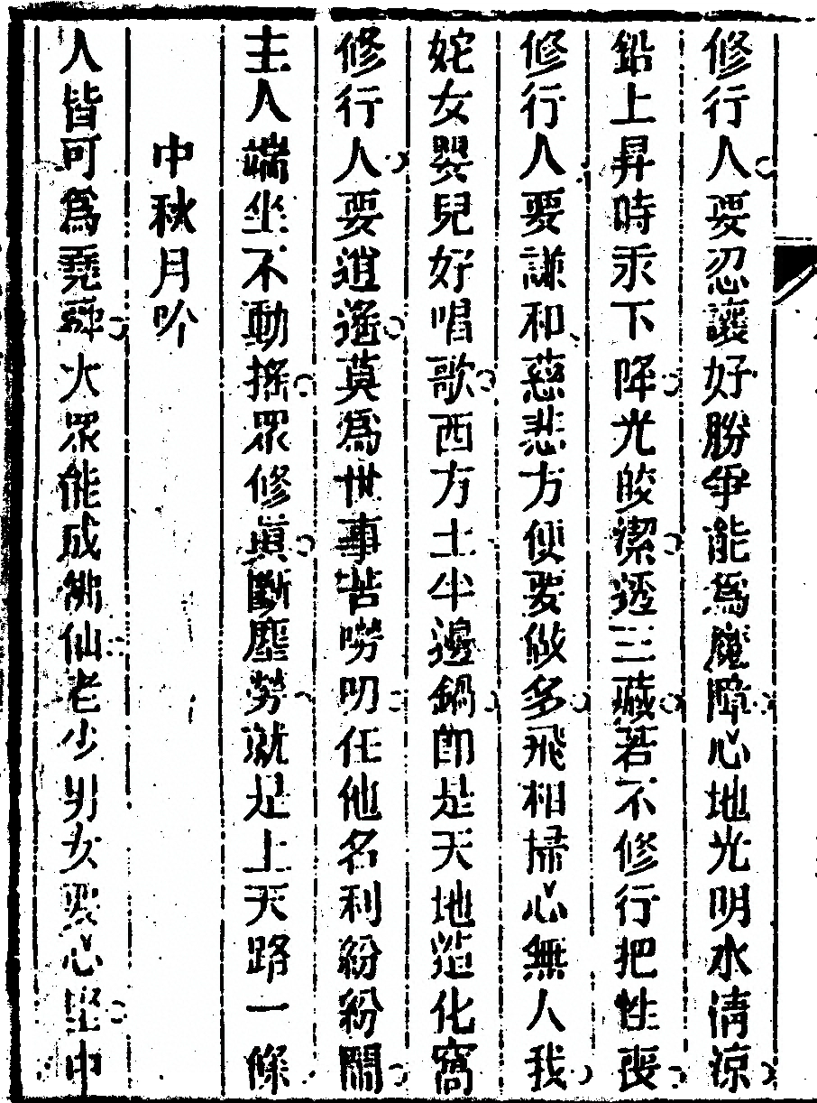 第 170 页