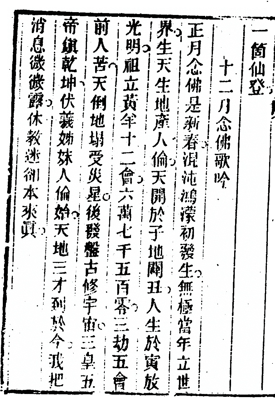 第 176 页