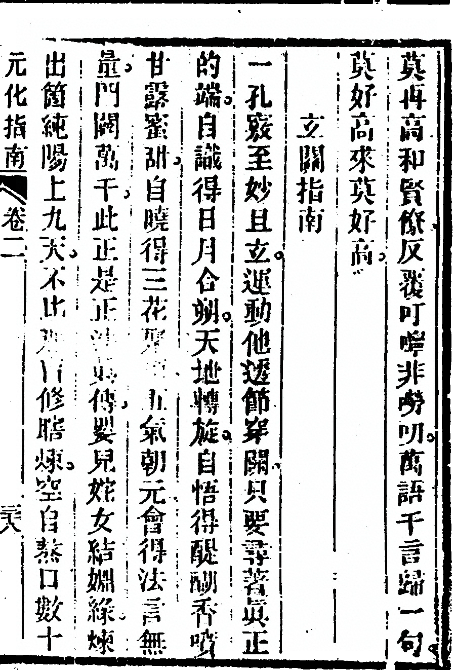 第 195 页