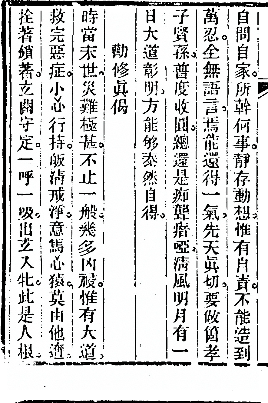 p. 206