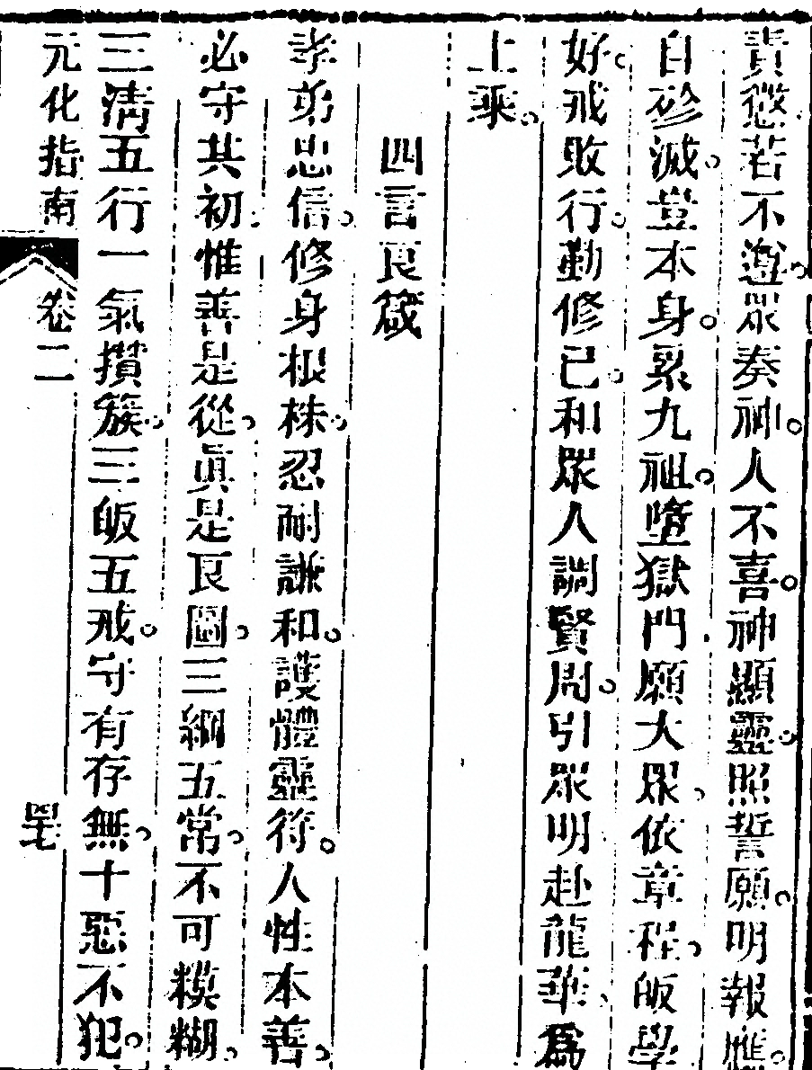第 213 页
