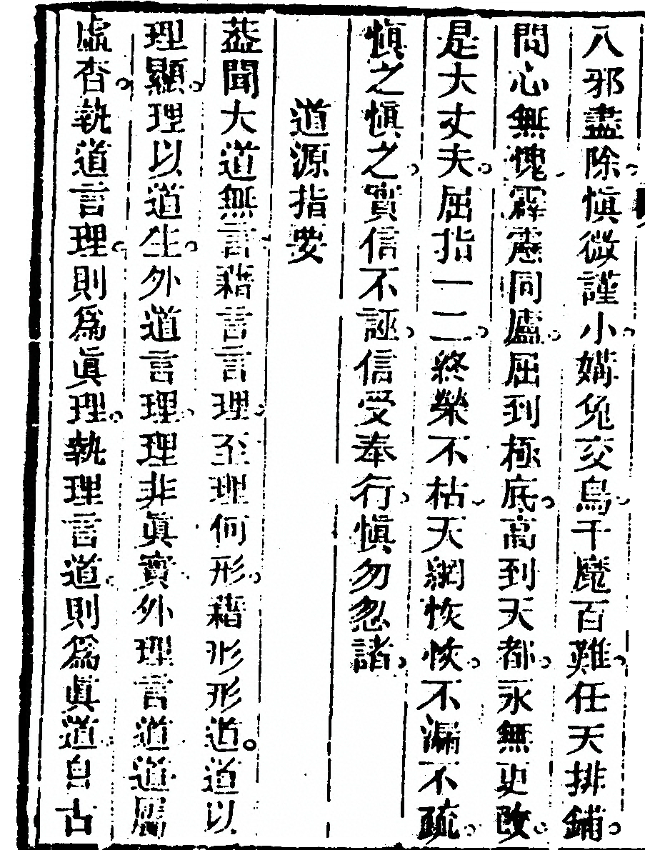 第 214 页