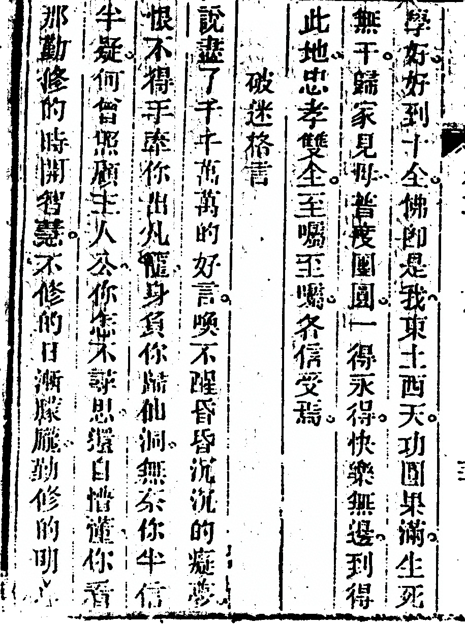 p. 220