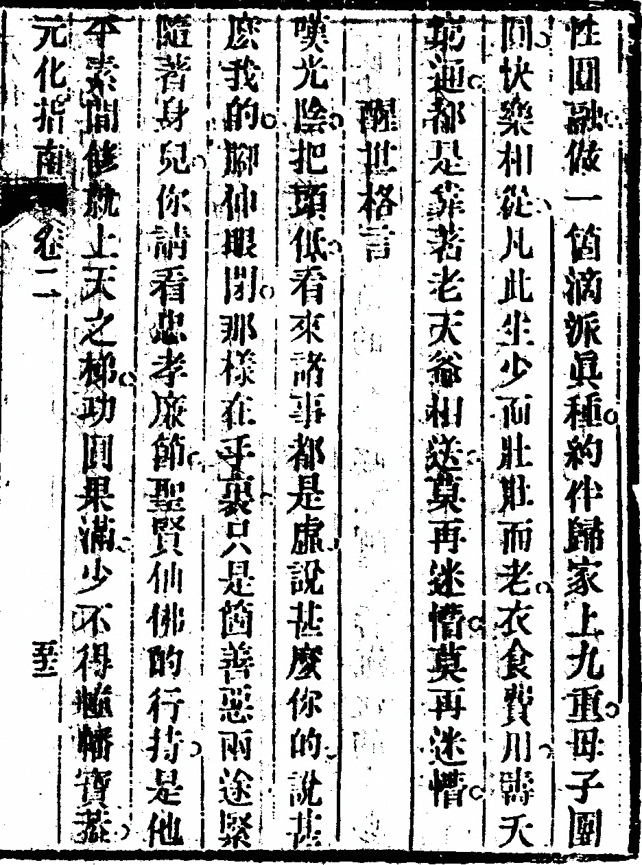 第 223 页