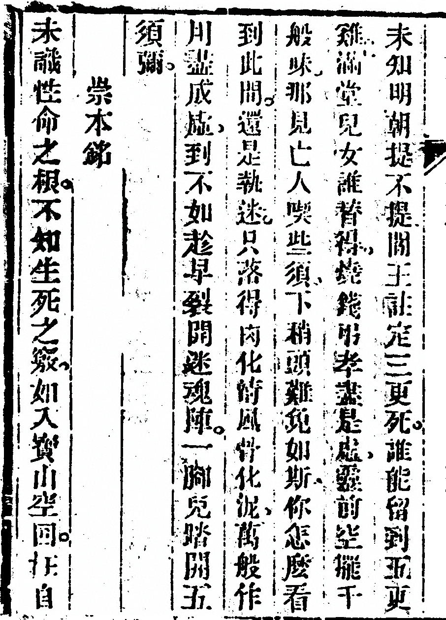 第 226 页