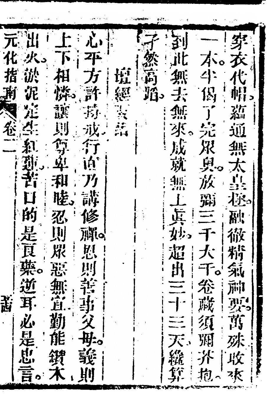 第 227 页