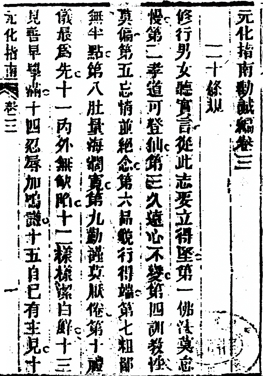 第 229 页