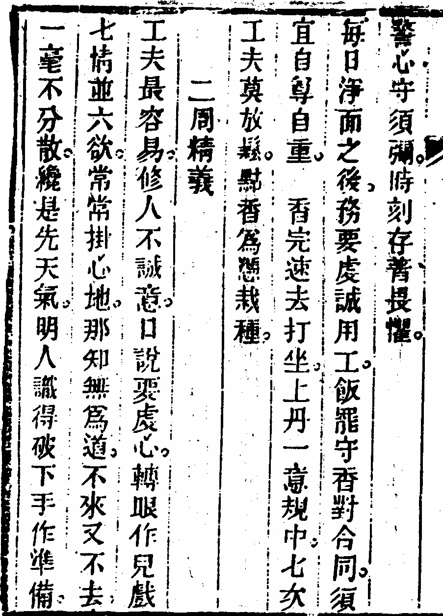第 246 页