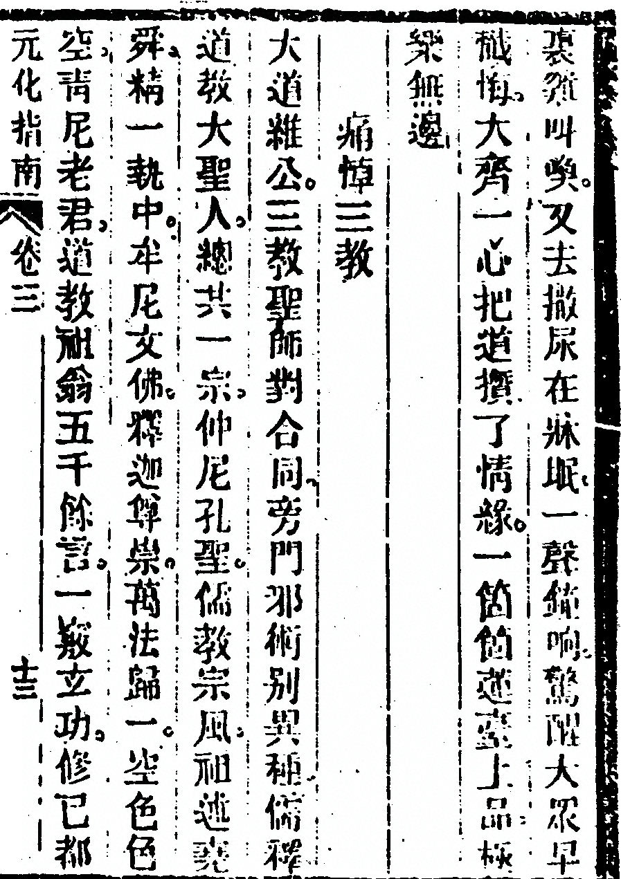 第 253 页