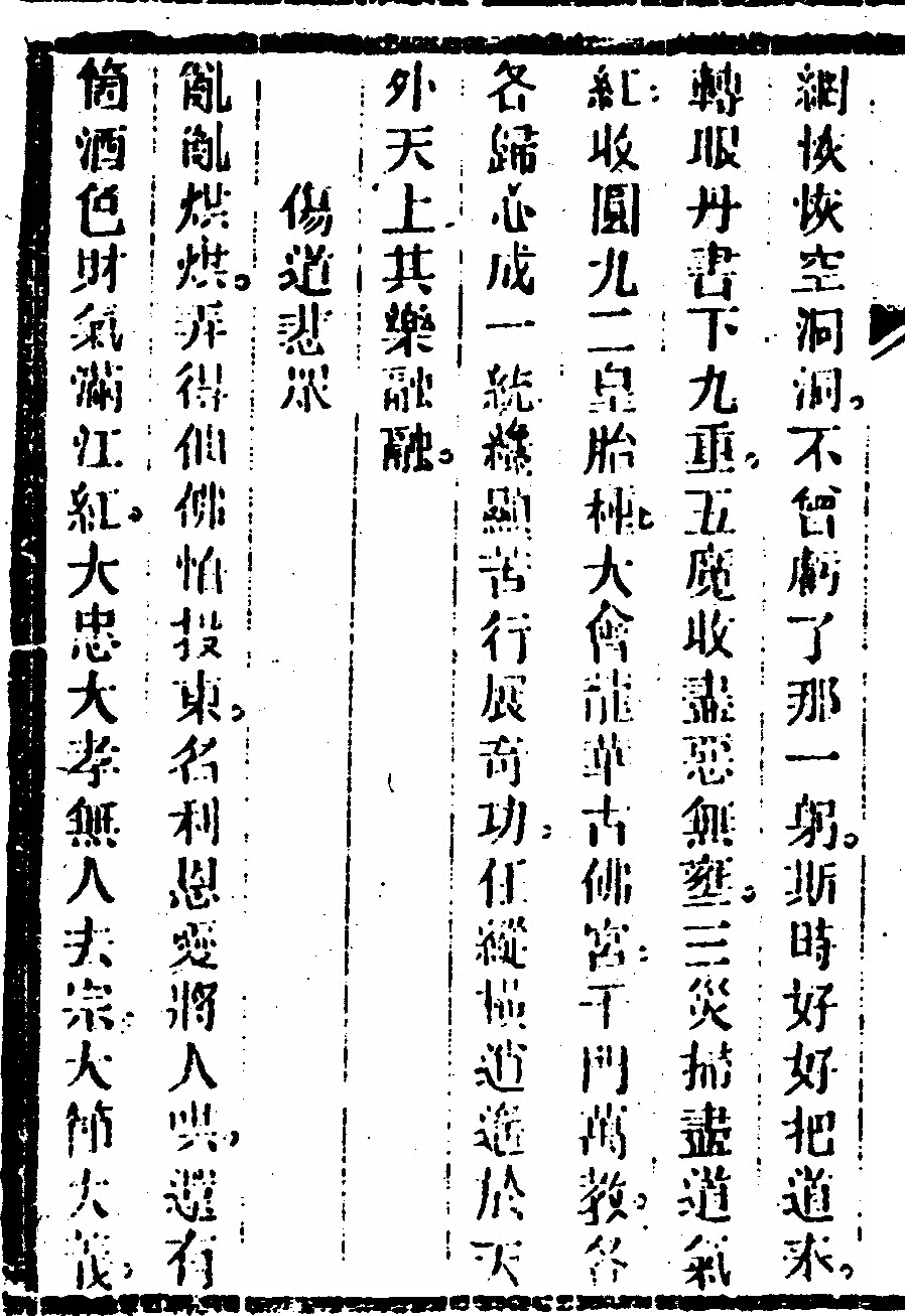 第 256 页