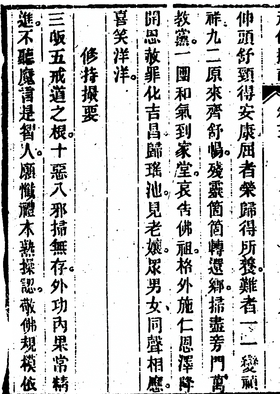 第 266 页