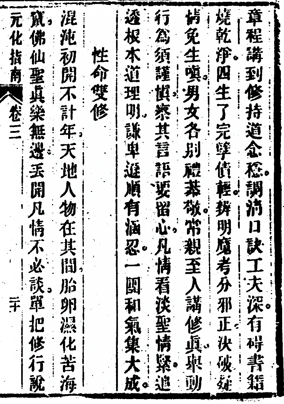 第 267 页