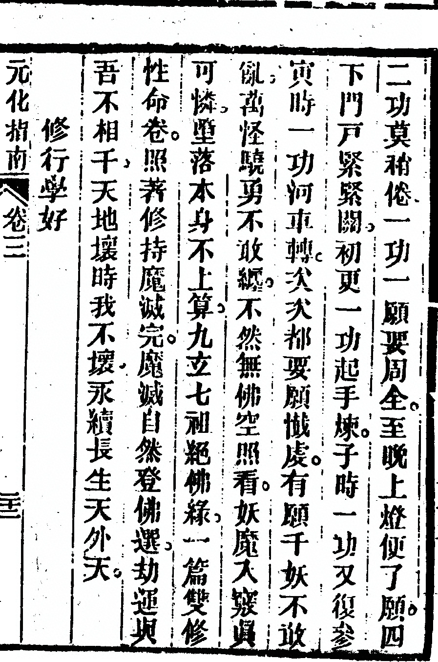 第 271 页