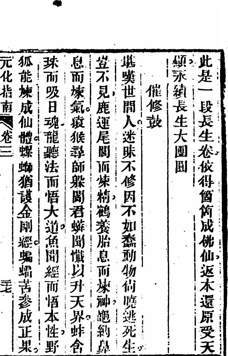 第 281 页