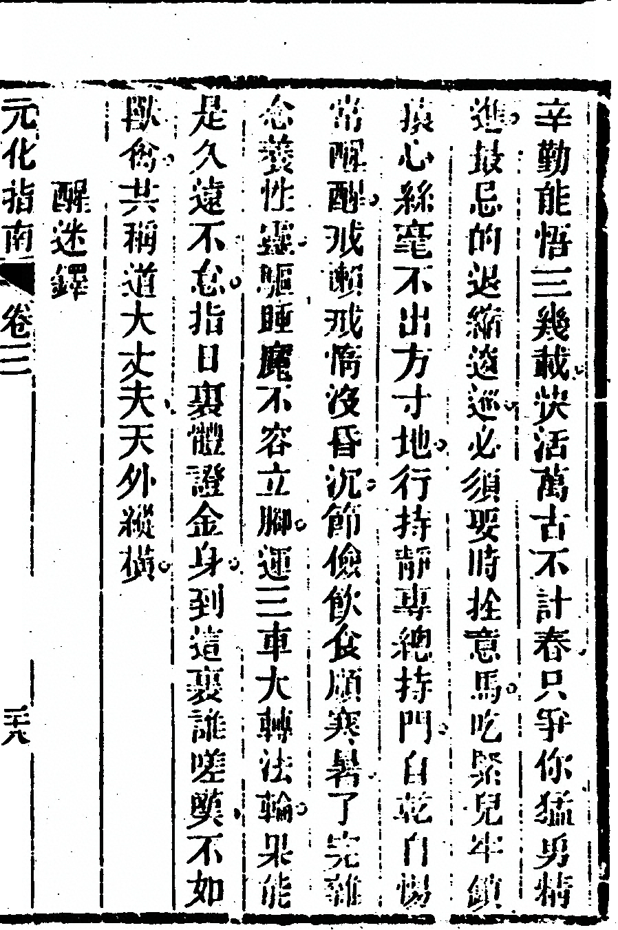 第 283 页