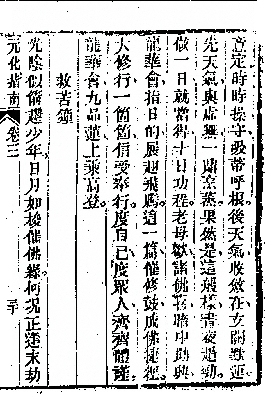 第 287 页