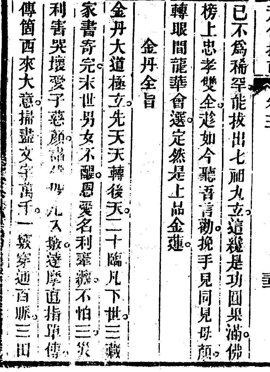 第 292 页