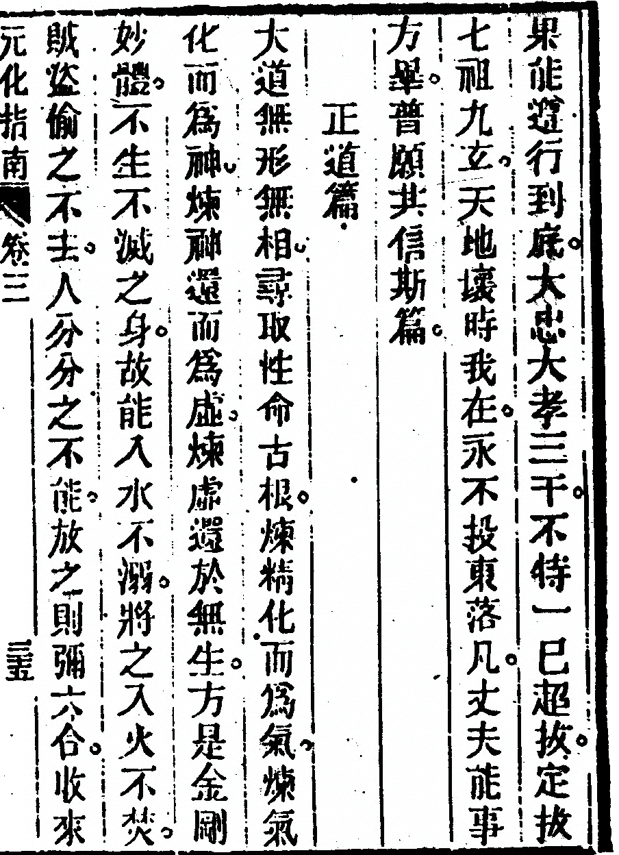第 297 页