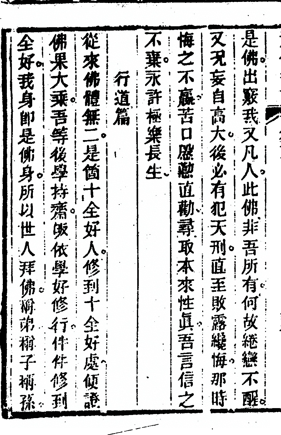 第 300 页