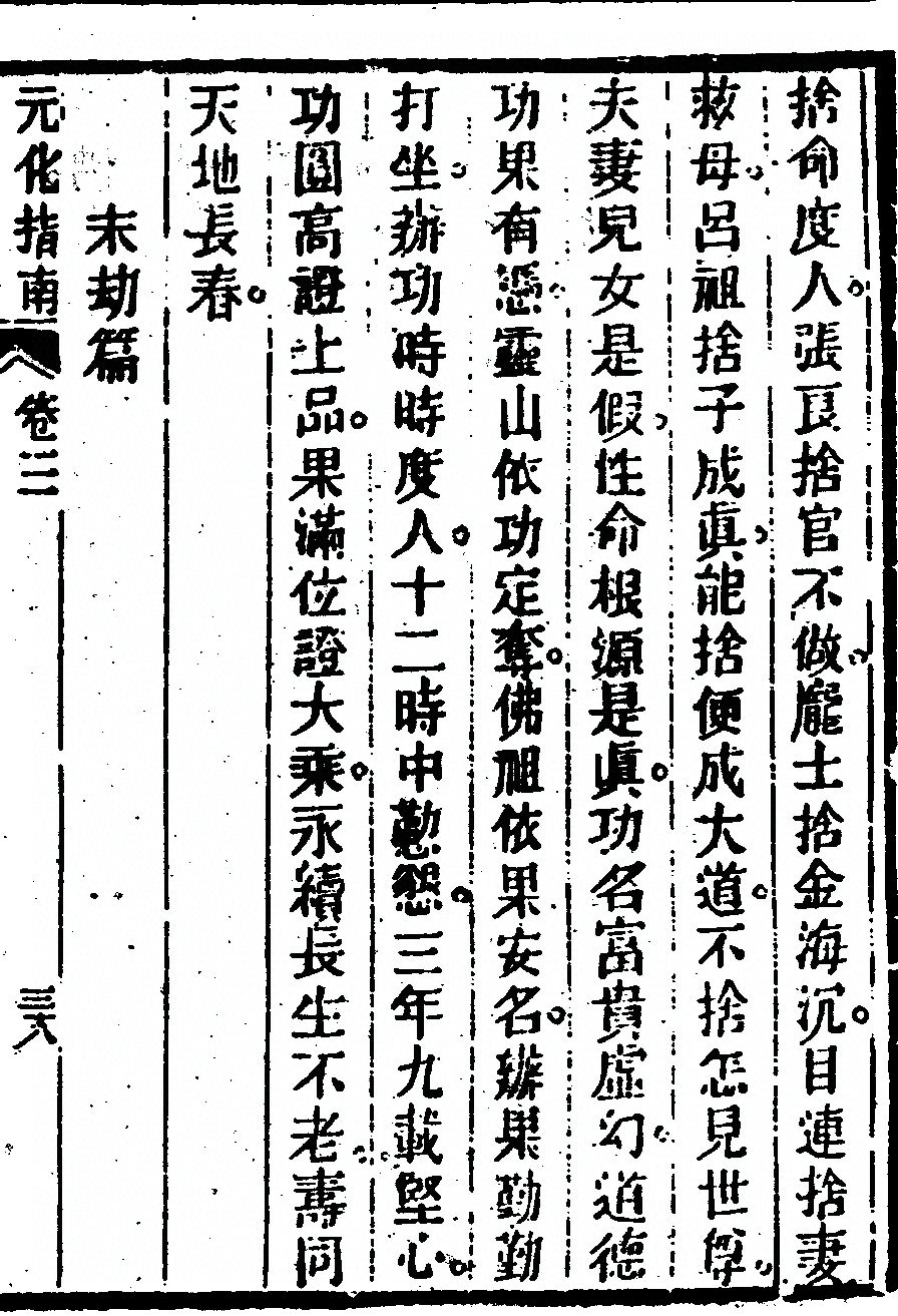 p. 303