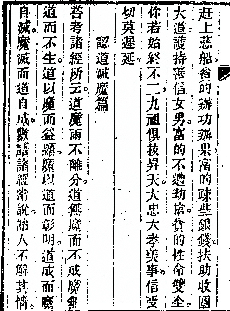 第 306 页