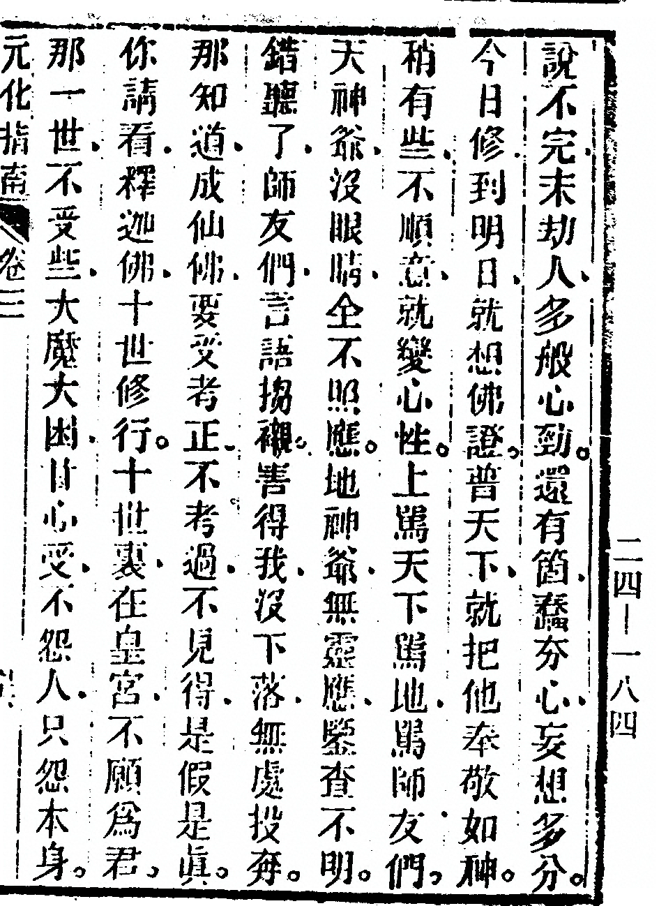 p. 319