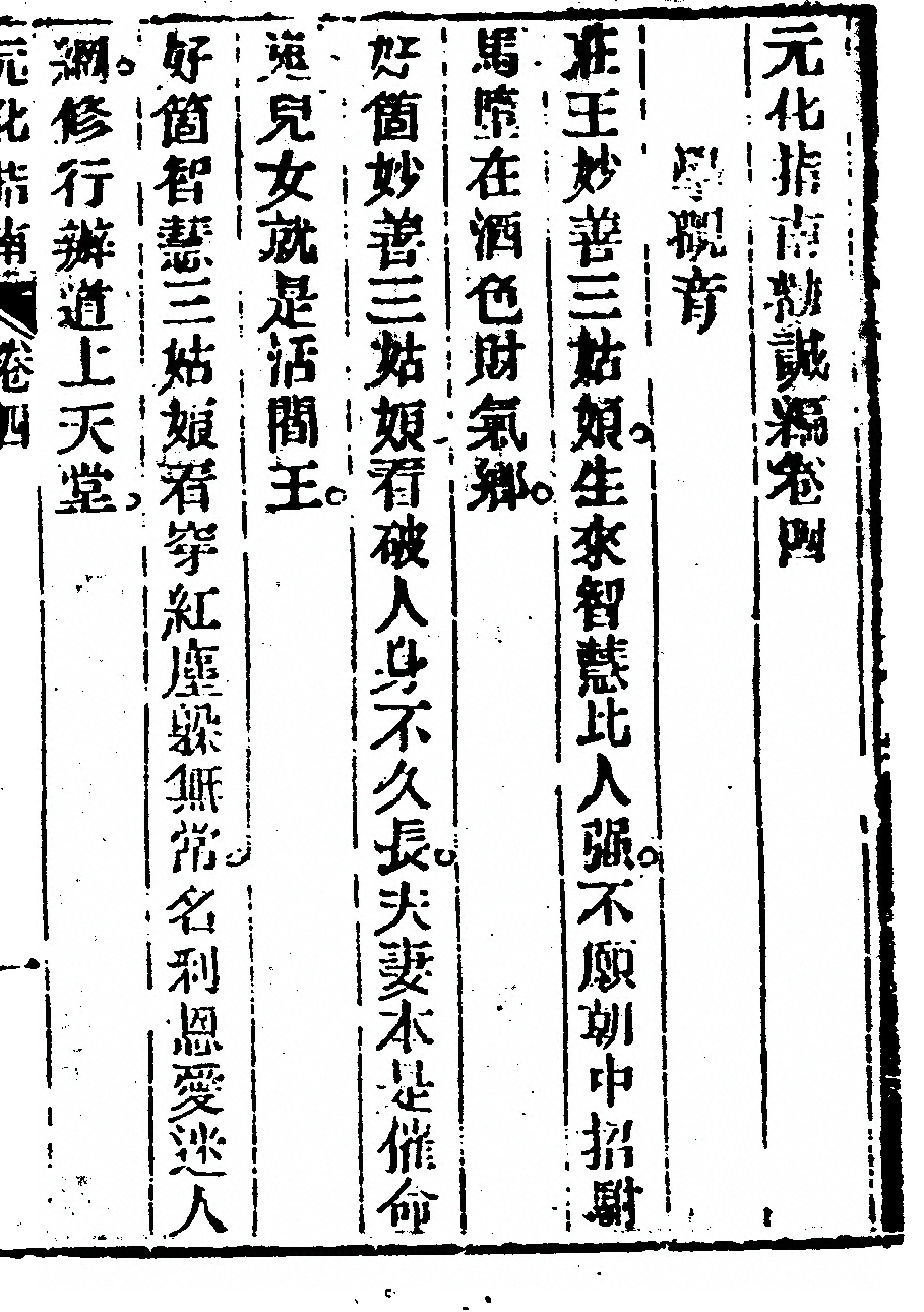 第 337 页