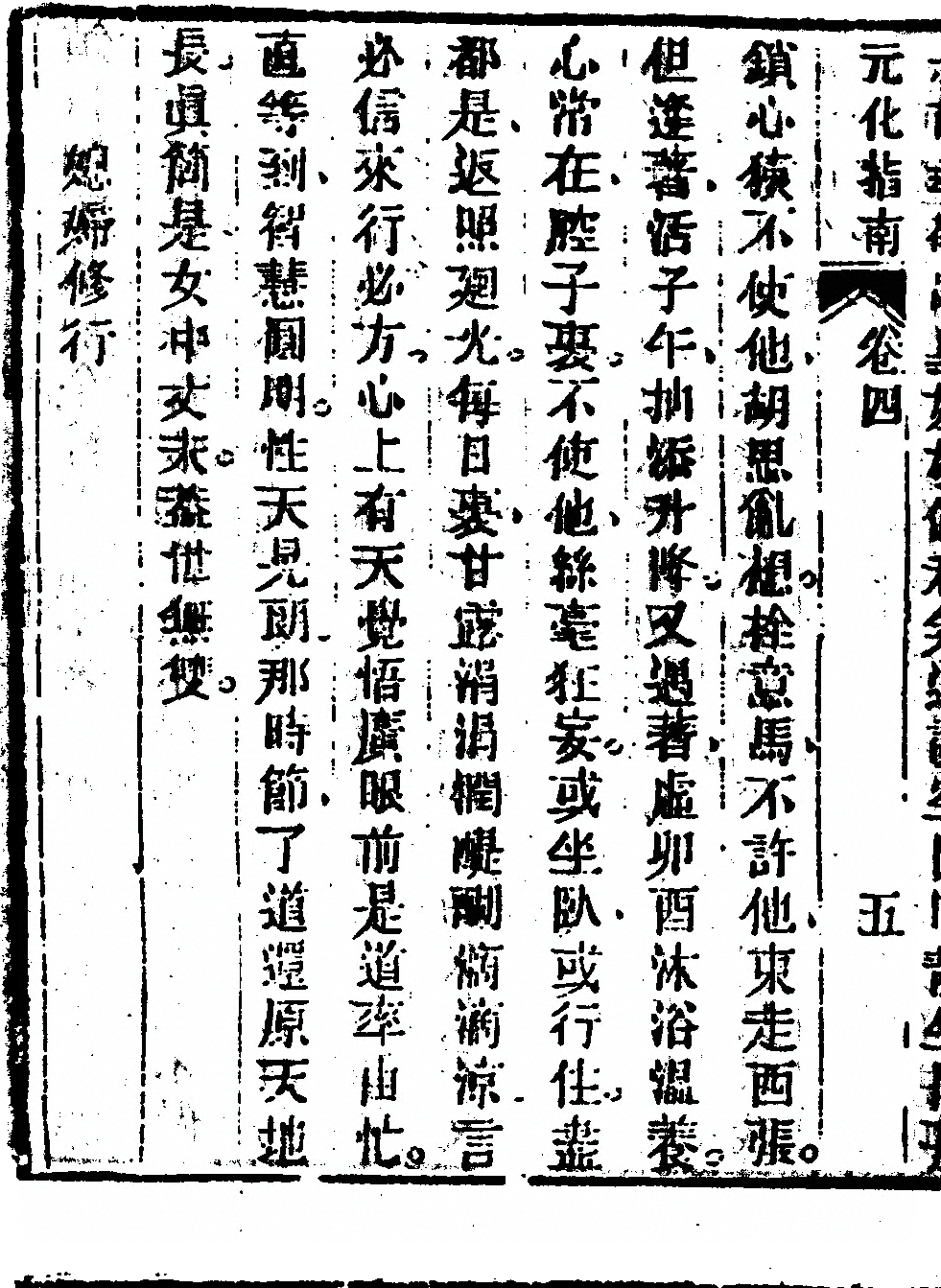 第 346 页